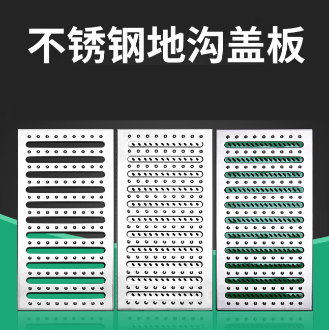 邢台不锈钢沟盖板展示