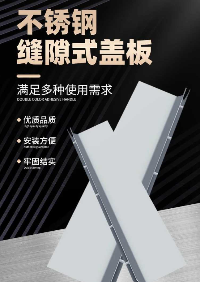 邢台不锈钢缝隙排水沟盖板展示