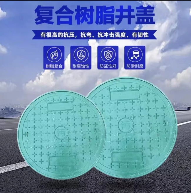 邢台树脂复合圆井展示